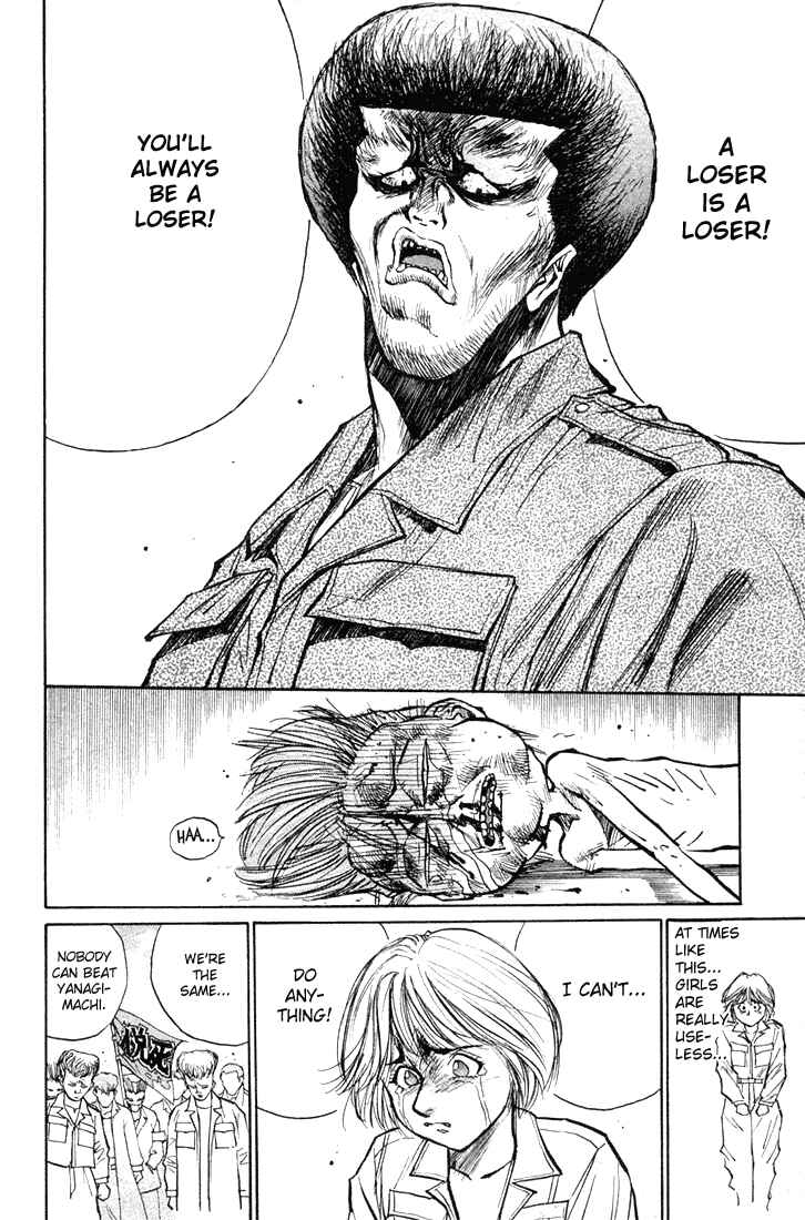 Page 7 Chapter 19 Human Weapon Katsuo!