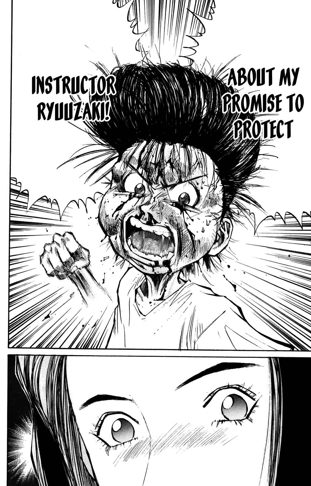 Page 21 Chapter 57 Human Weapon Katsuo!