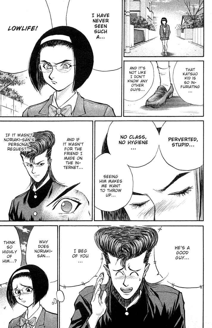 Page 16 Chapter 22 Human Weapon Katsuo!