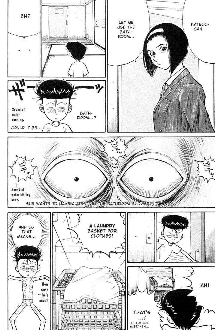 Page 7 Chapter 22 Human Weapon Katsuo!