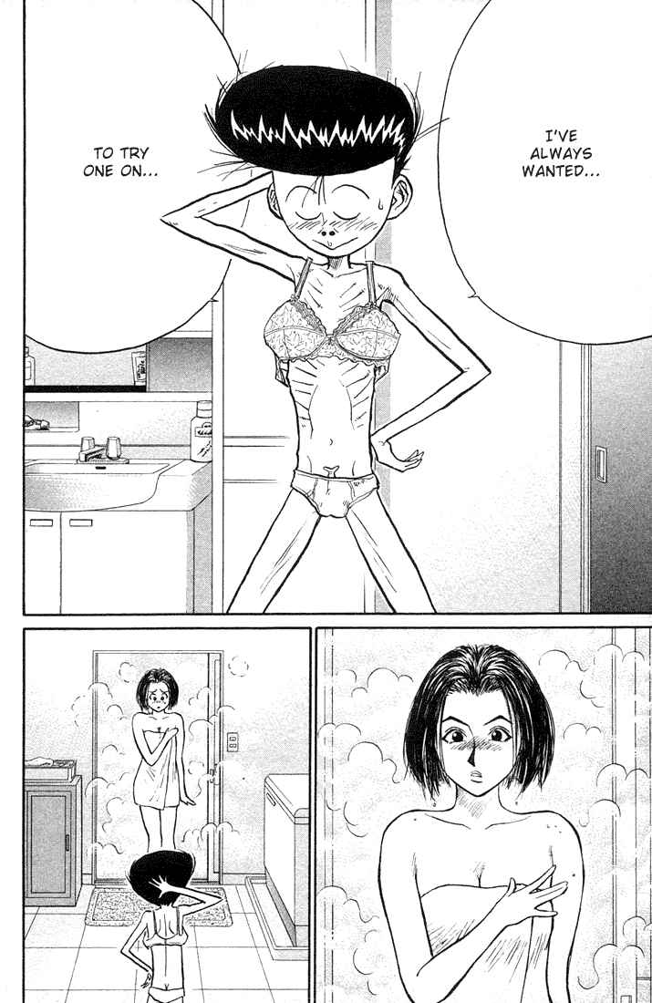 Page 9 Chapter 22 Human Weapon Katsuo!