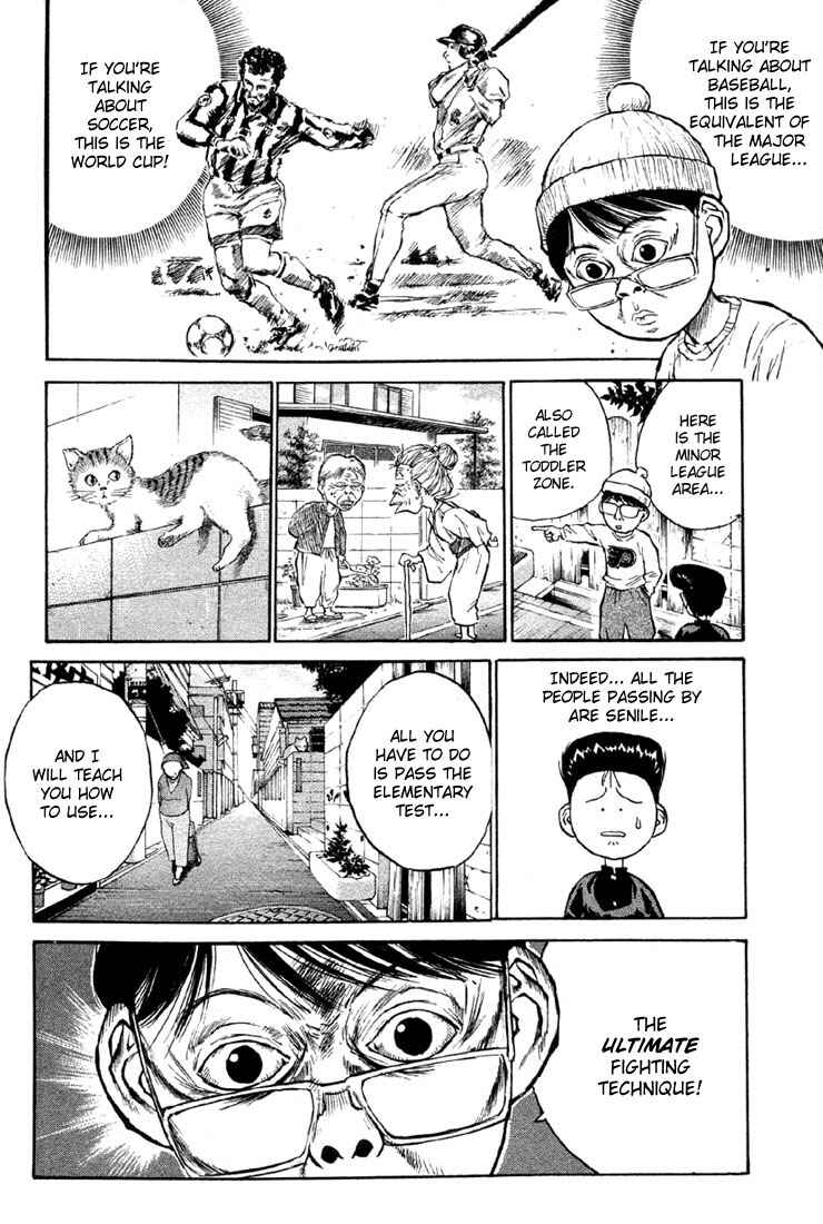 Page 13 Chapter 7 Human Weapon Katsuo!