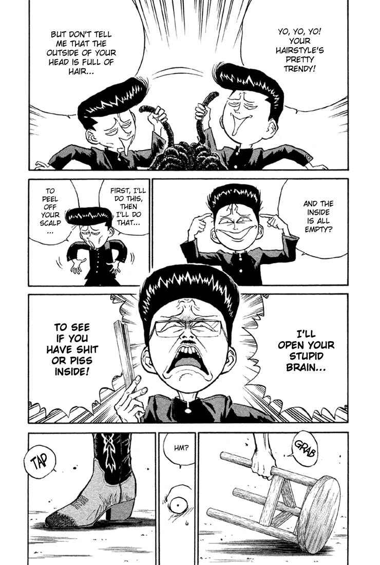 Page 18 Chapter 7 Human Weapon Katsuo!