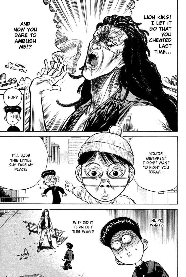 Page 20 Chapter 7 Human Weapon Katsuo!