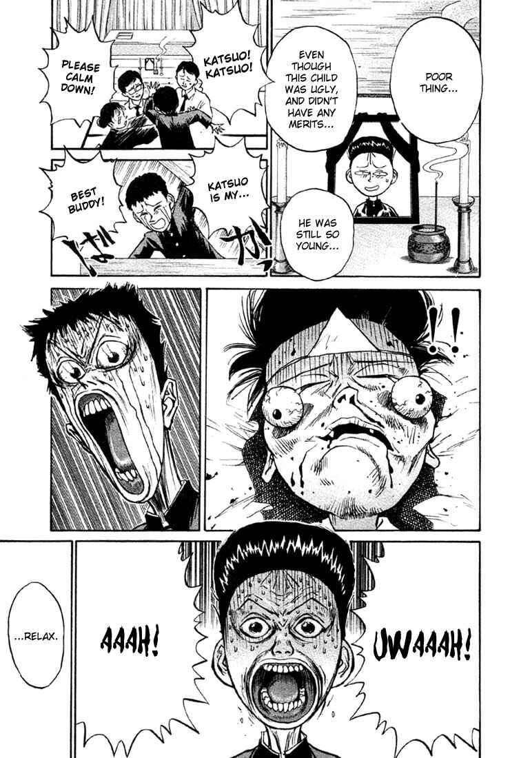 Page 4 Chapter 7 Human Weapon Katsuo!