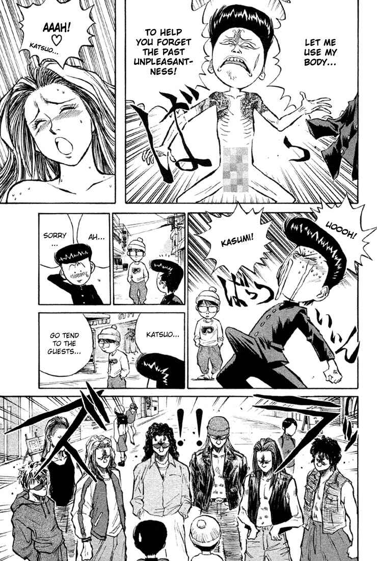 Page 6 Chapter 7 Human Weapon Katsuo!
