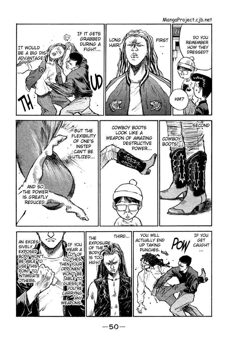 Page 9 Chapter 7 Human Weapon Katsuo!