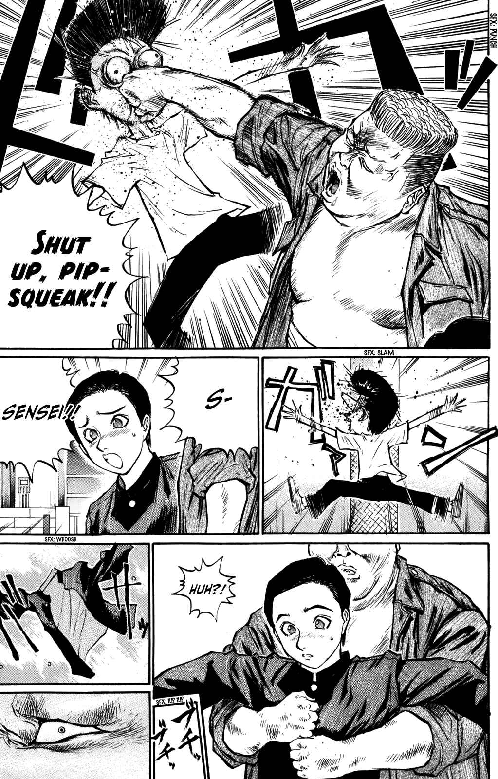 Page 17 Chapter 64 Human Weapon Katsuo!