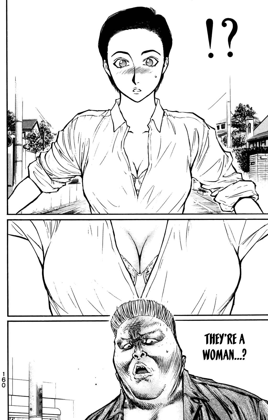 Page 18 Chapter 64 Human Weapon Katsuo!