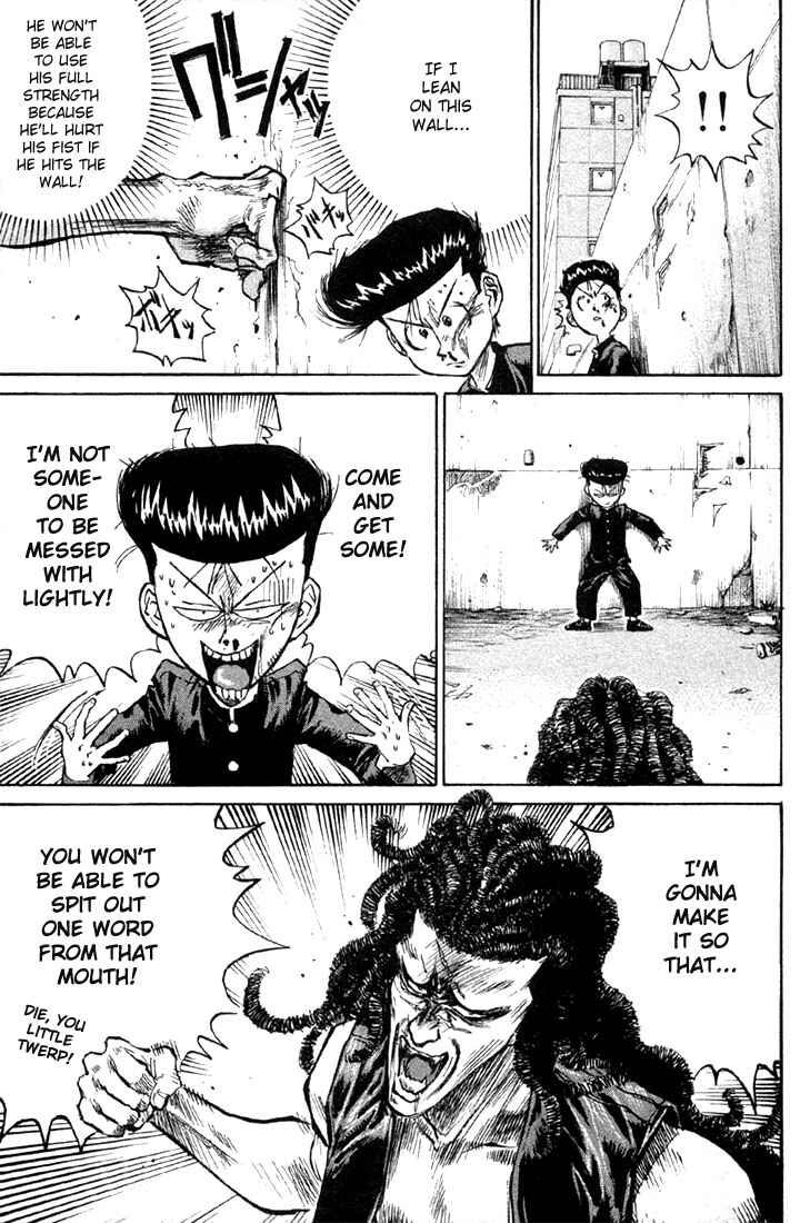 Page 10 Chapter 8 Human Weapon Katsuo!