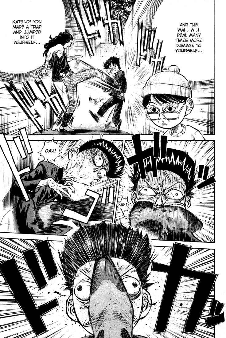 Page 12 Chapter 8 Human Weapon Katsuo!