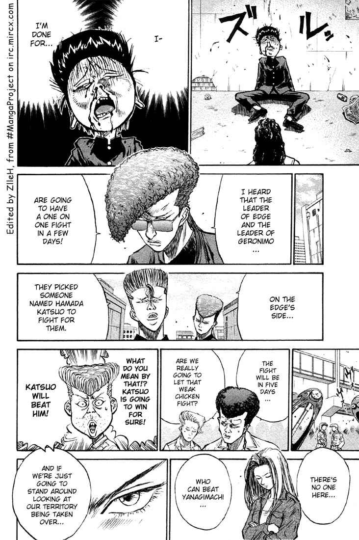 Page 13 Chapter 8 Human Weapon Katsuo!