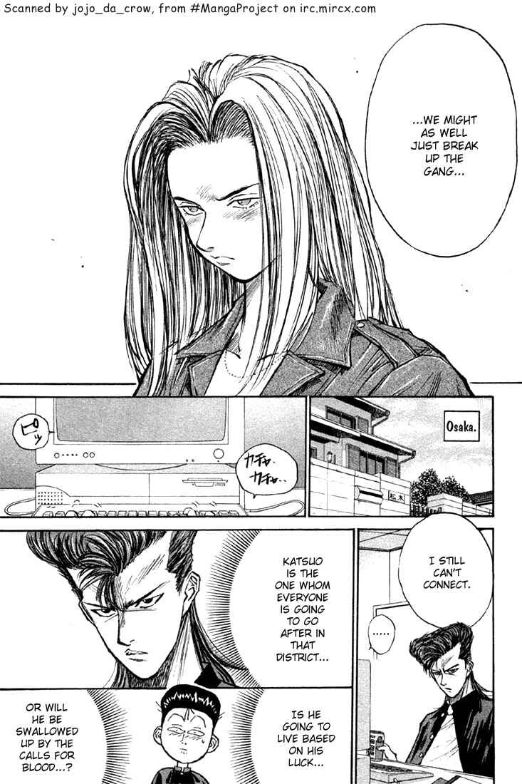 Page 14 Chapter 8 Human Weapon Katsuo!