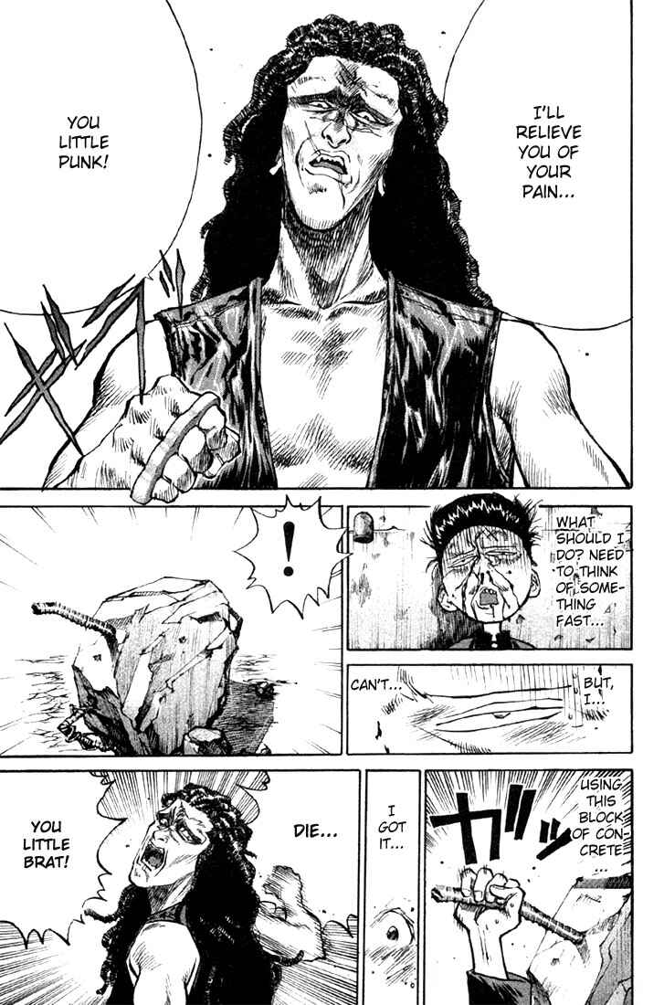 Page 16 Chapter 8 Human Weapon Katsuo!