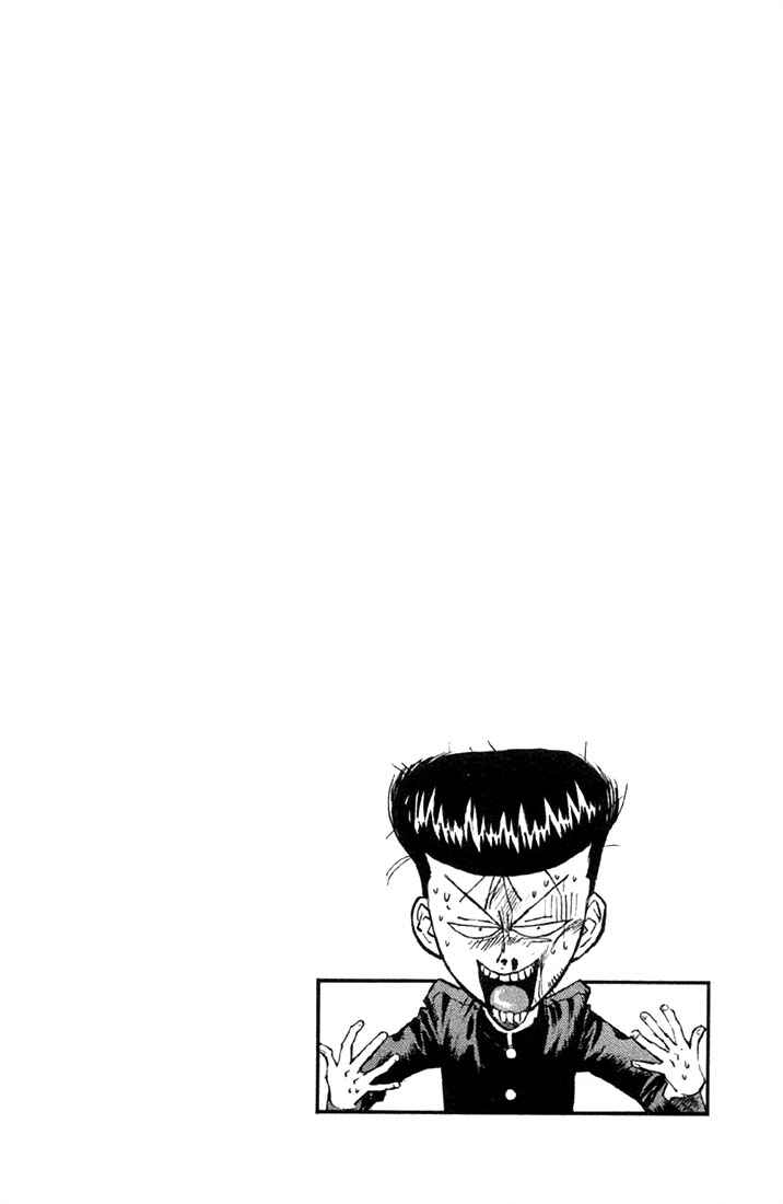Page 20 Chapter 8 Human Weapon Katsuo!