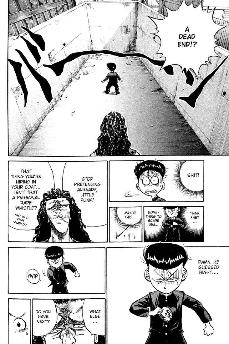 Page 5 Chapter 8 Human Weapon Katsuo!