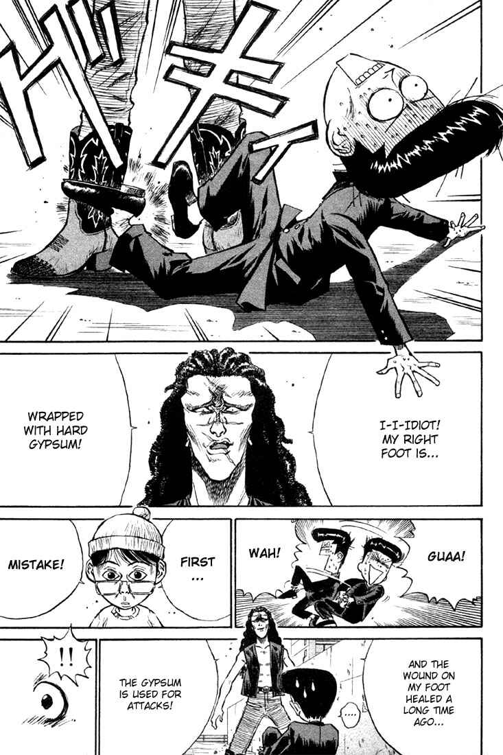 Page 8 Chapter 8 Human Weapon Katsuo!