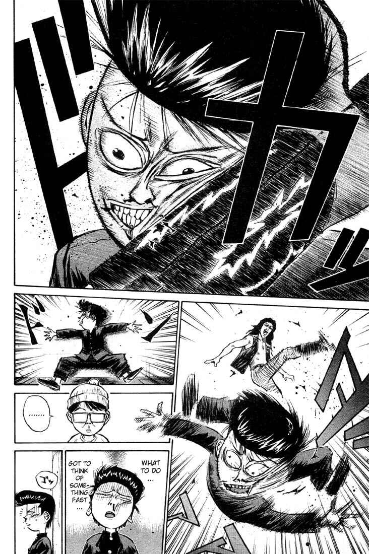Page 9 Chapter 8 Human Weapon Katsuo!