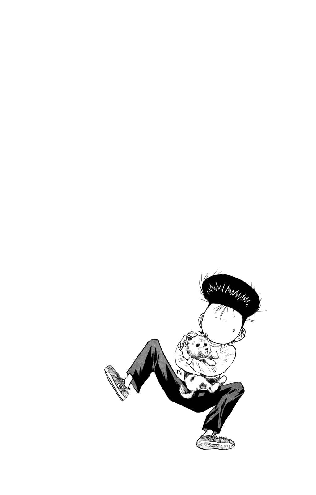 Page 20 Chapter 62 Human Weapon Katsuo!