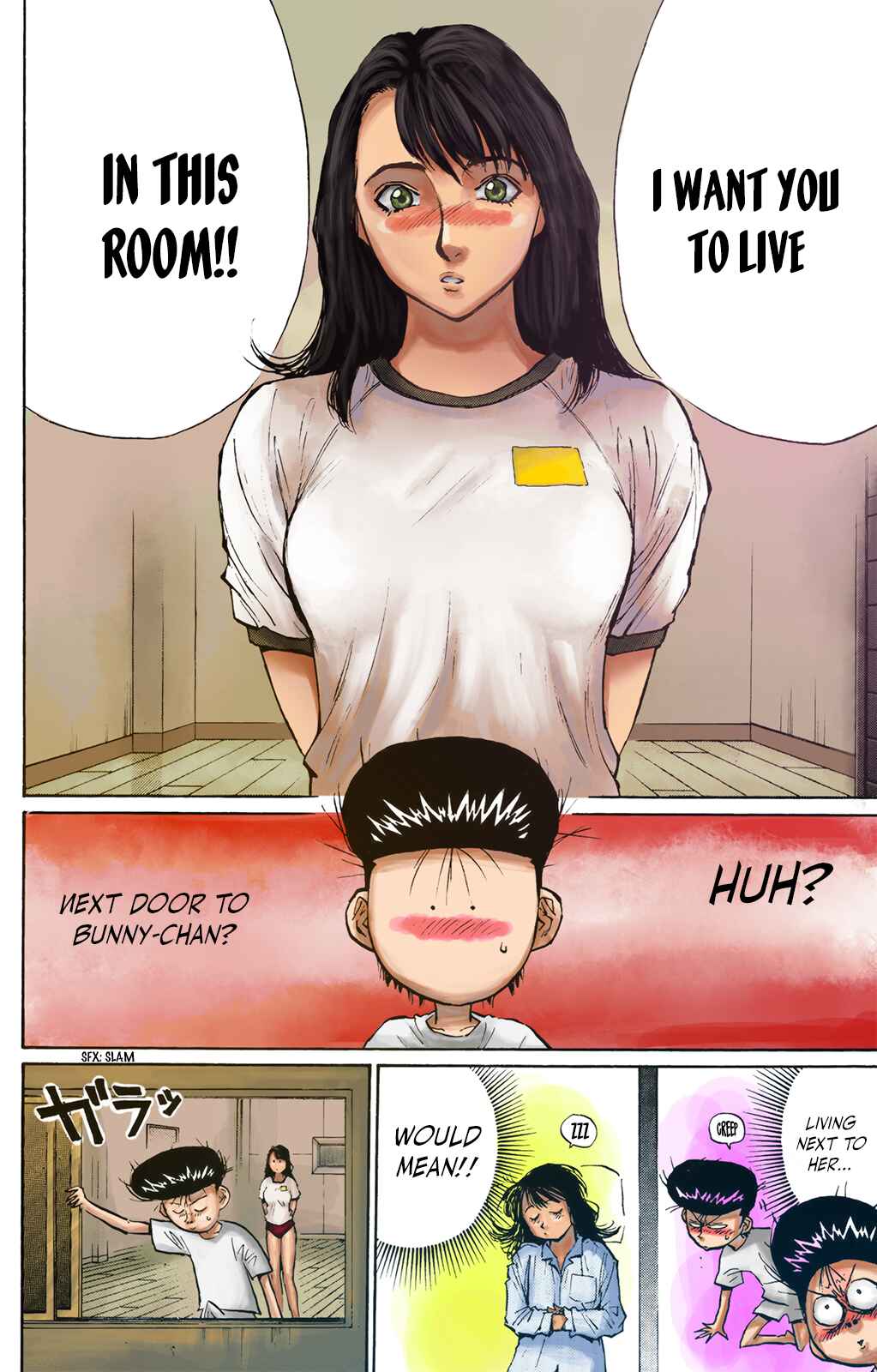Page 21 Chapter 62 Human Weapon Katsuo!