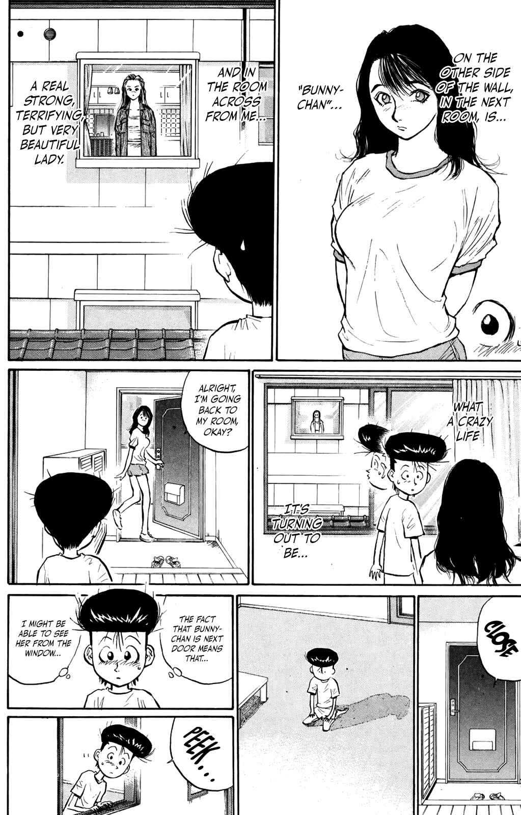 Page 2 Chapter 63 Human Weapon Katsuo!