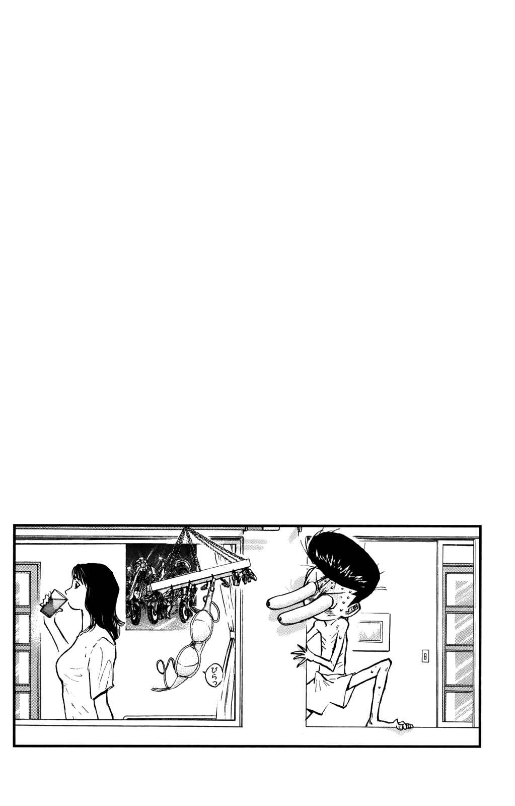 Page 20 Chapter 63 Human Weapon Katsuo!