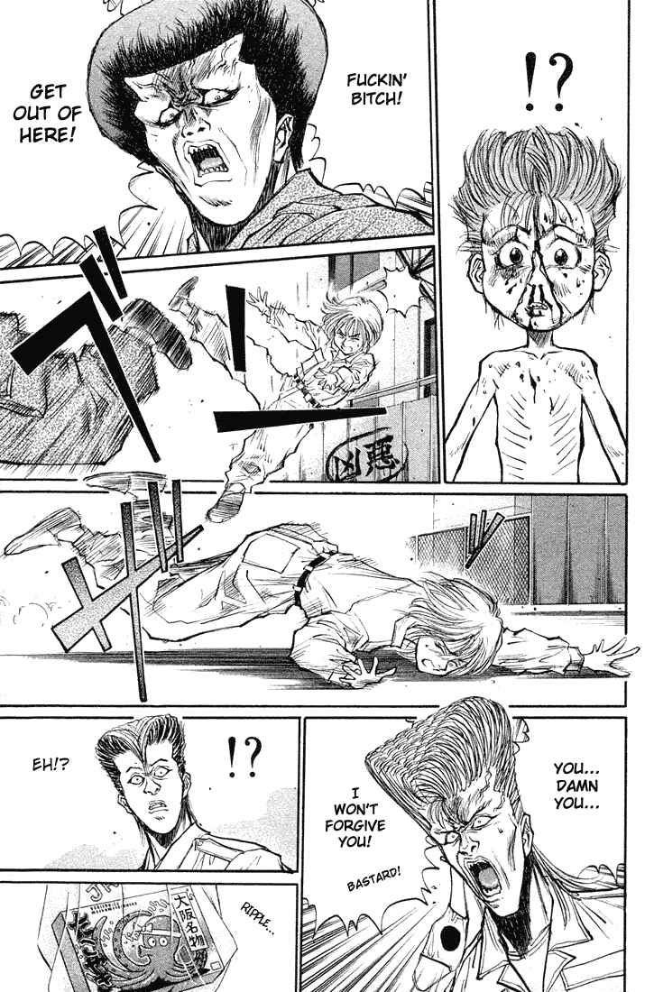 Page 10 Chapter 17 Human Weapon Katsuo!