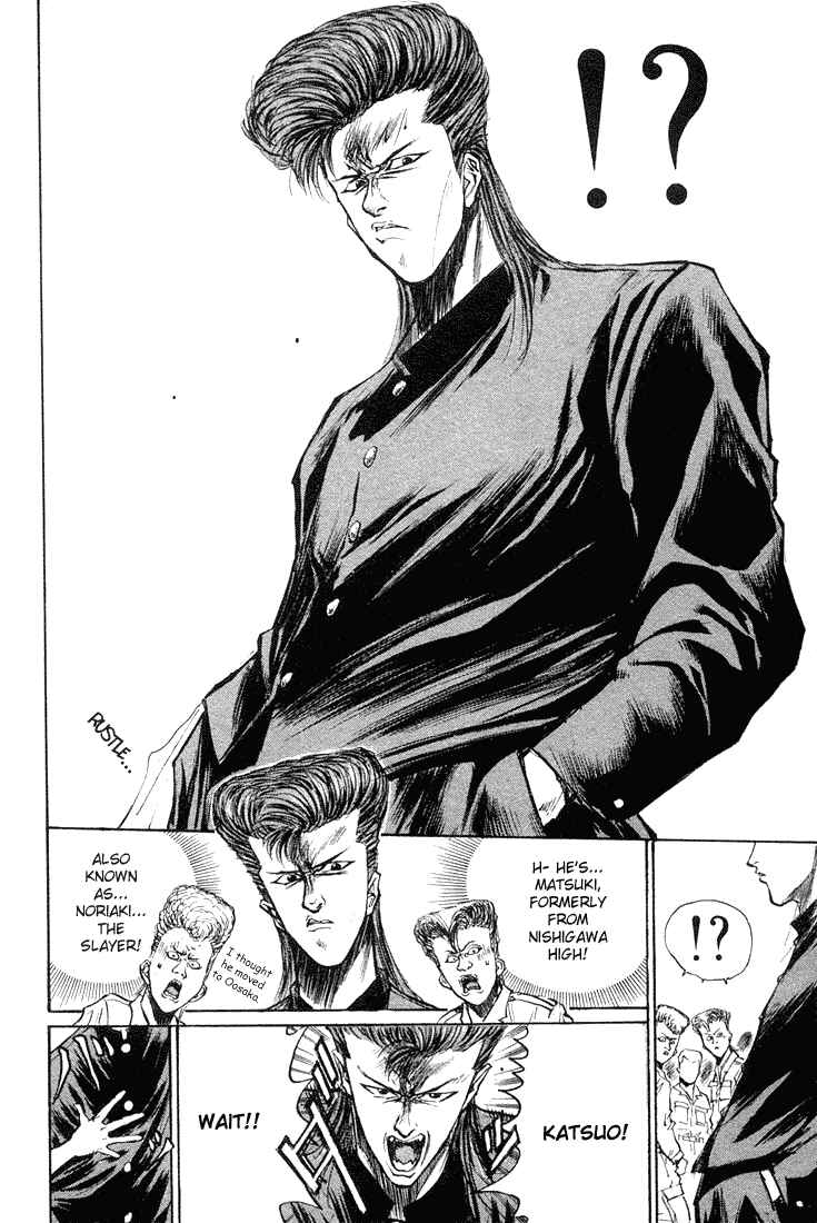 Page 11 Chapter 17 Human Weapon Katsuo!