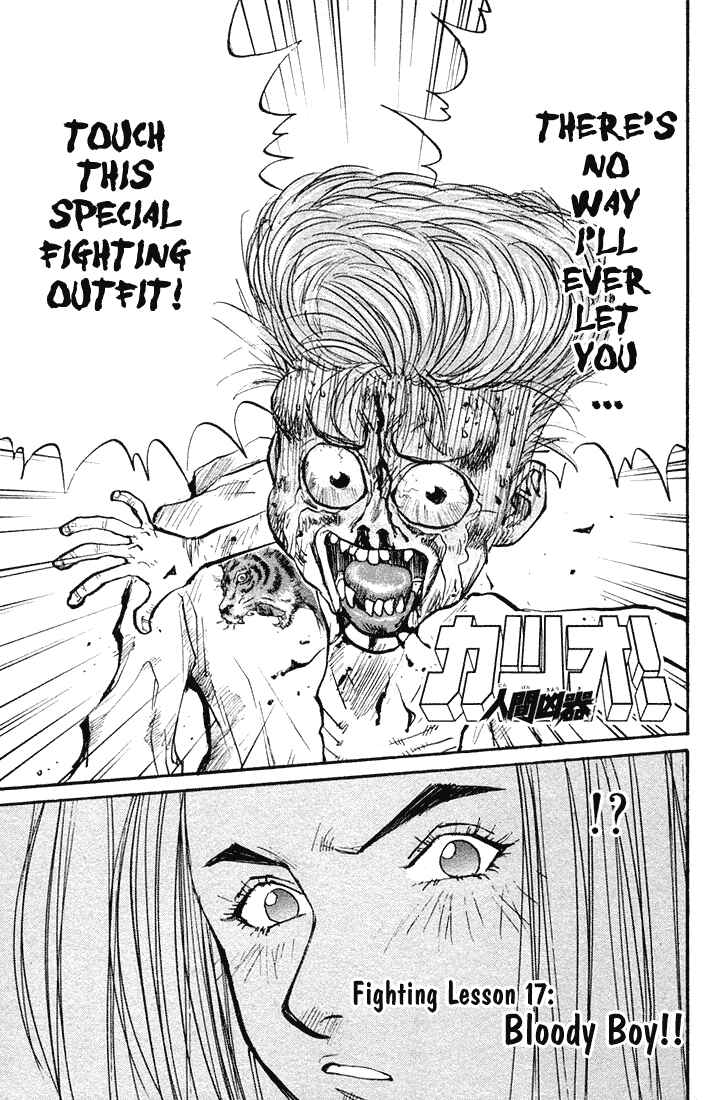 Page 2 Chapter 17 Human Weapon Katsuo!