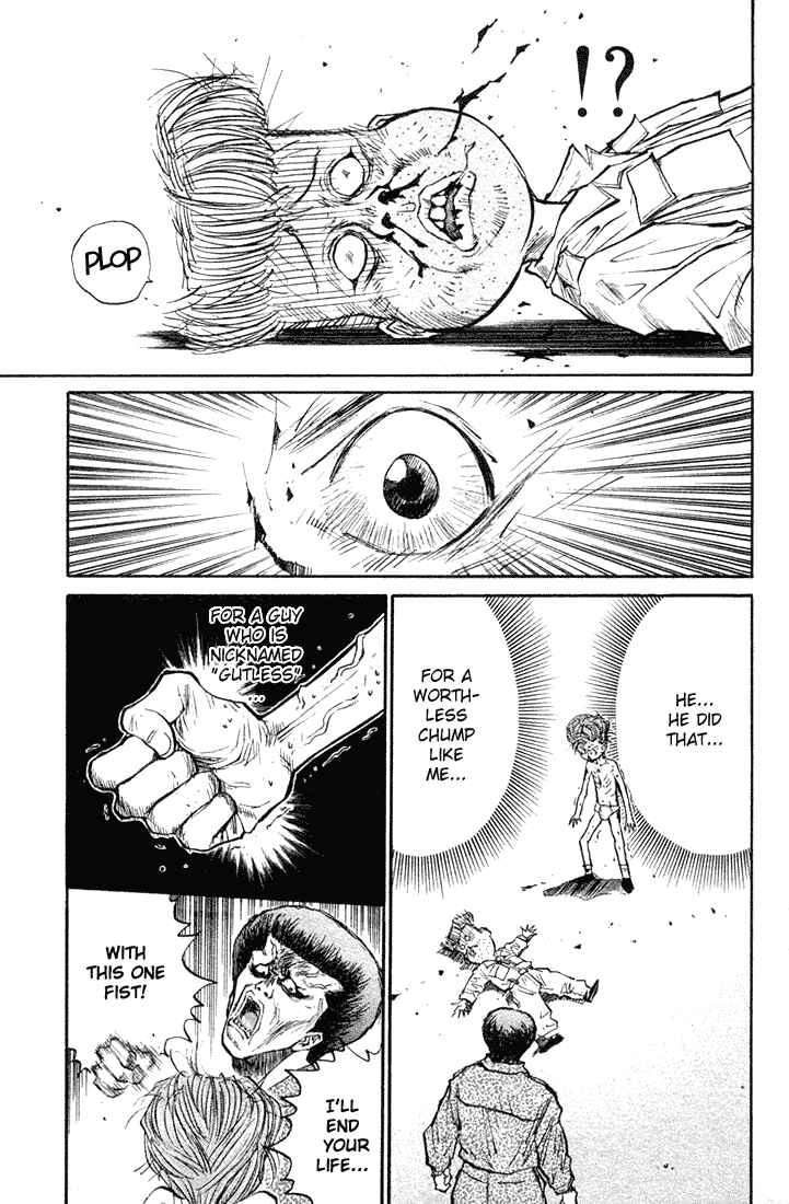Page 8 Chapter 17 Human Weapon Katsuo!