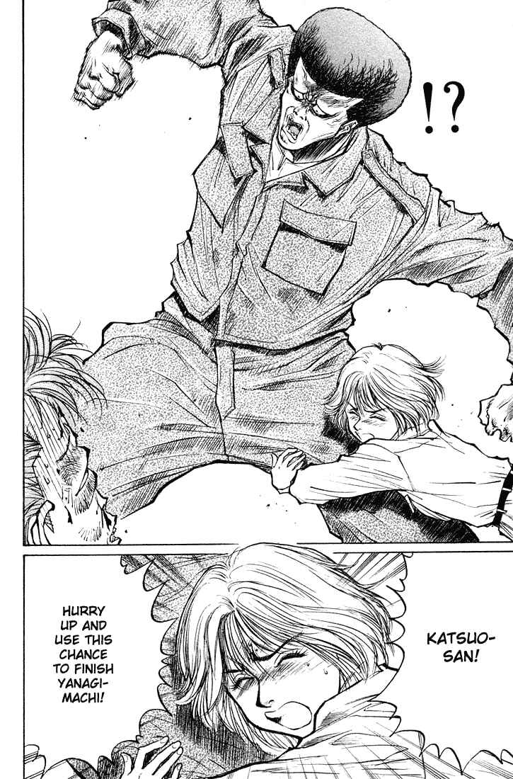 Page 9 Chapter 17 Human Weapon Katsuo!