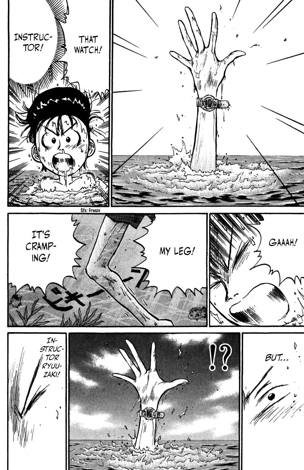 Page 14 Chapter 32 Human Weapon Katsuo!