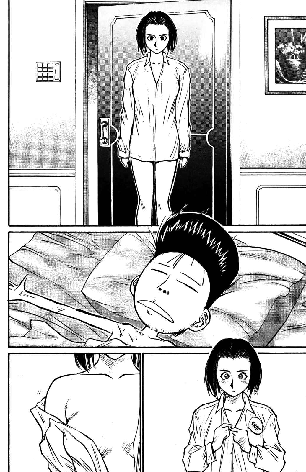 Page 18 Chapter 32 Human Weapon Katsuo!