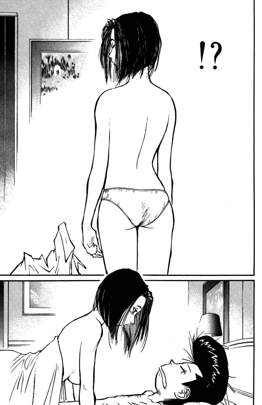 Page 19 Chapter 32 Human Weapon Katsuo!