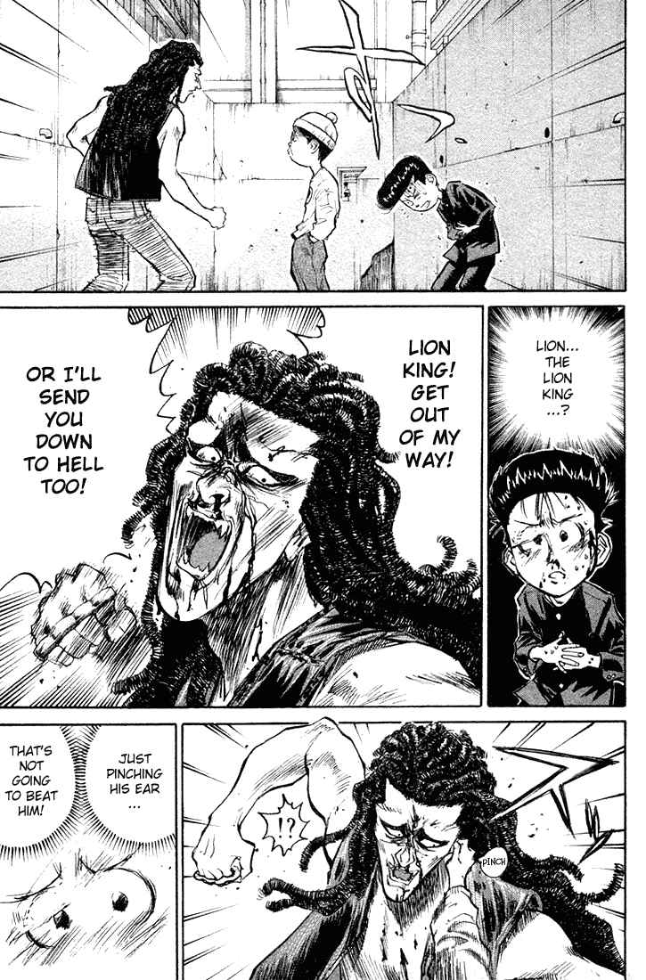 Page 11 Chapter 9 Human Weapon Katsuo!