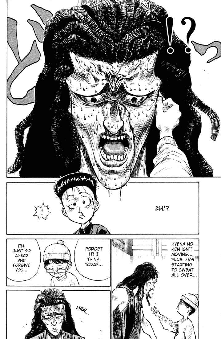 Page 12 Chapter 9 Human Weapon Katsuo!