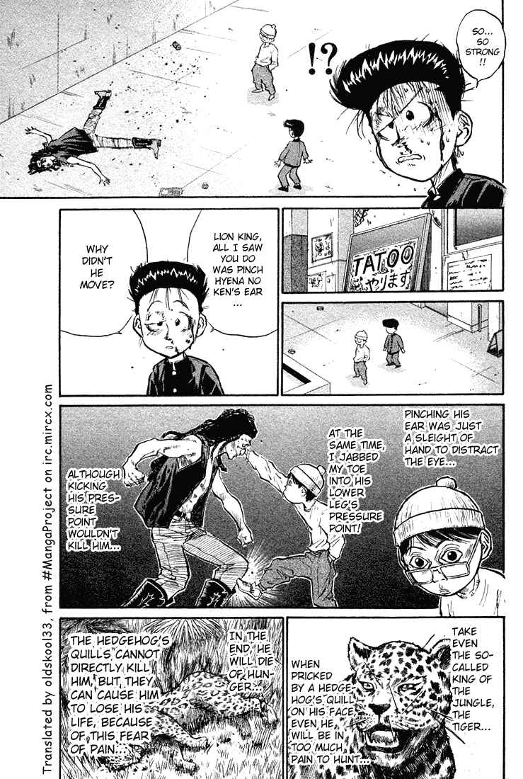 Page 15 Chapter 9 Human Weapon Katsuo!