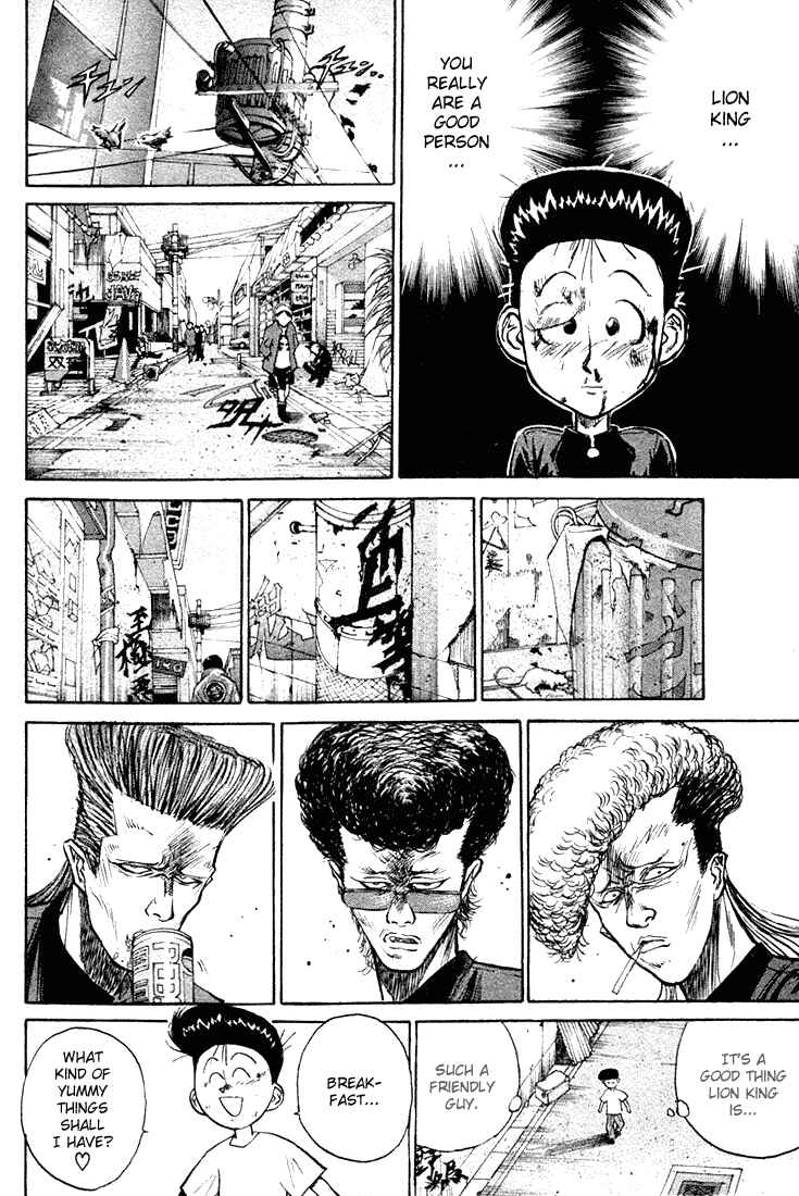 Page 18 Chapter 9 Human Weapon Katsuo!