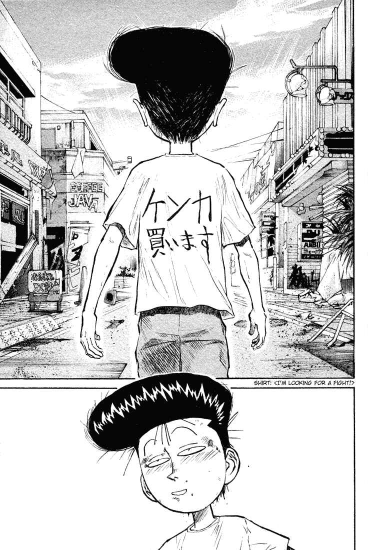 Page 19 Chapter 9 Human Weapon Katsuo!