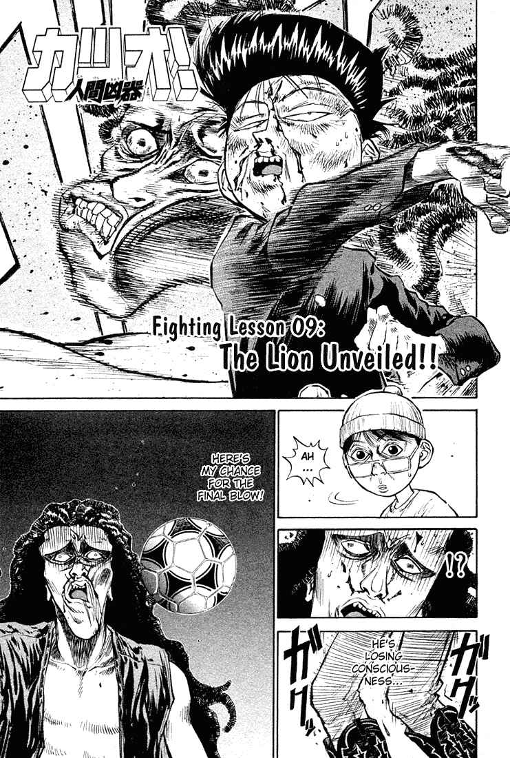 Page 2 Chapter 9 Human Weapon Katsuo!