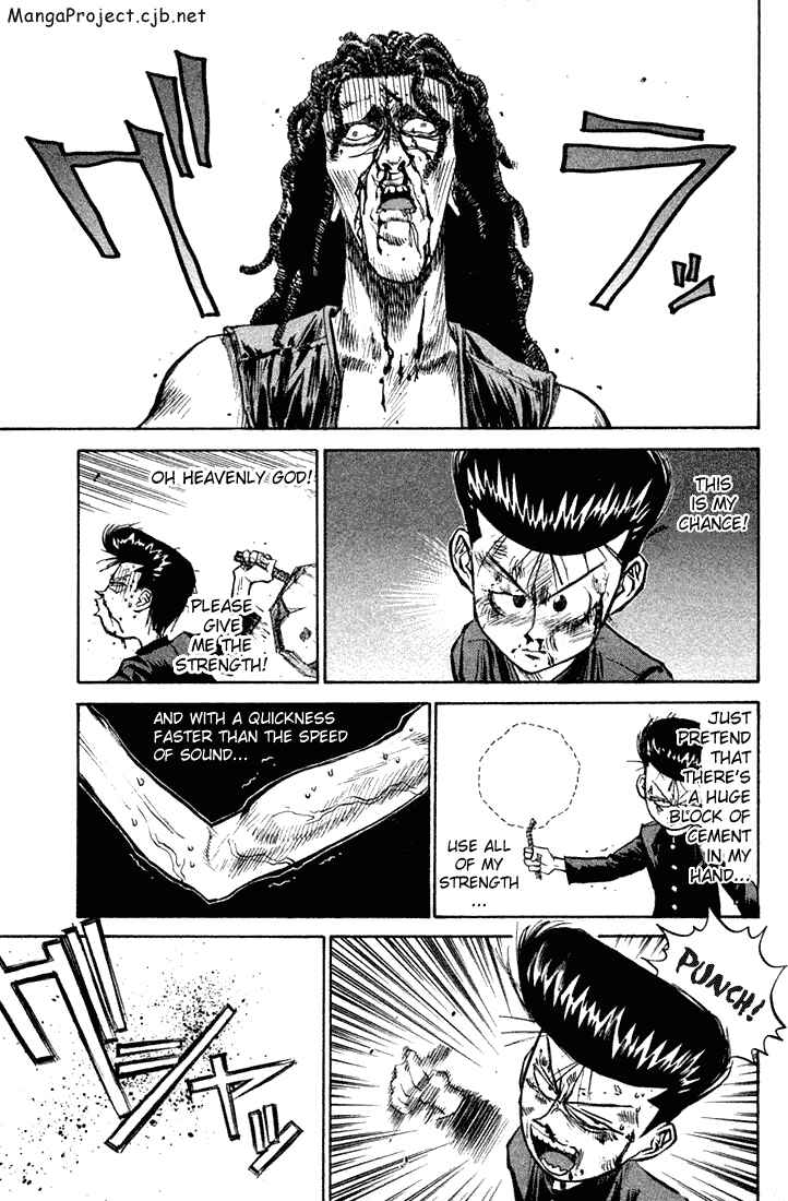 Page 4 Chapter 9 Human Weapon Katsuo!