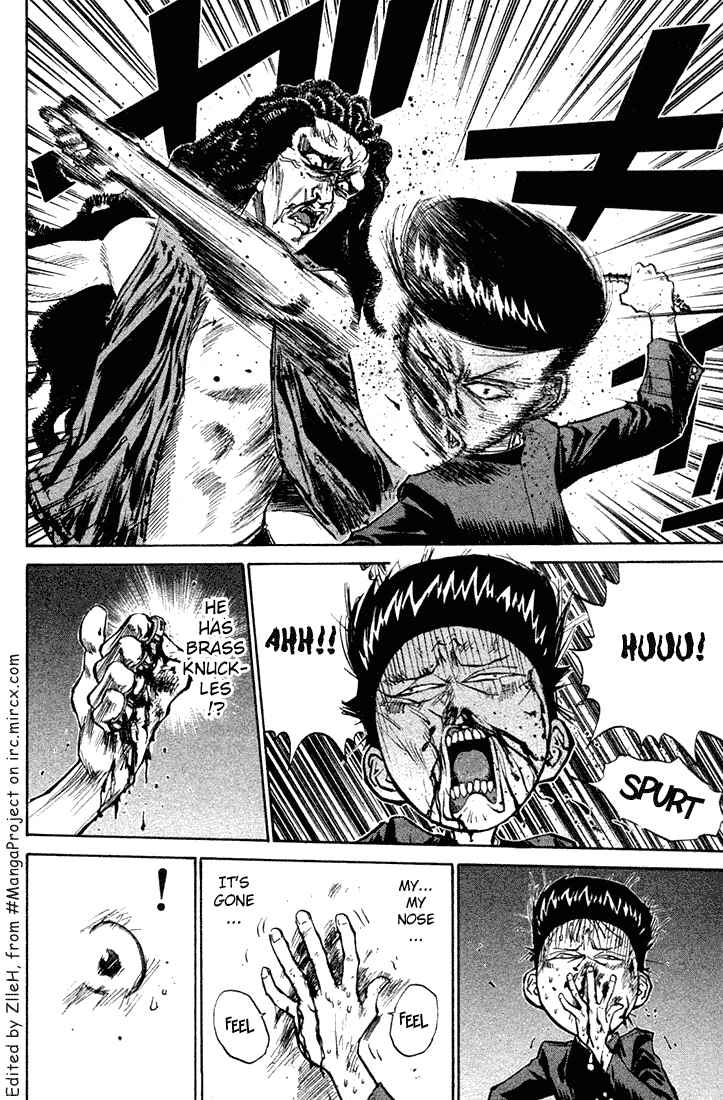 Page 5 Chapter 9 Human Weapon Katsuo!