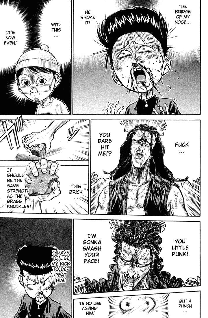 Page 6 Chapter 9 Human Weapon Katsuo!