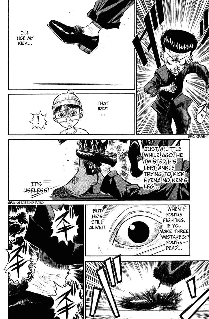 Page 7 Chapter 9 Human Weapon Katsuo!