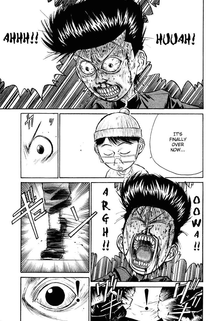 Page 8 Chapter 9 Human Weapon Katsuo!