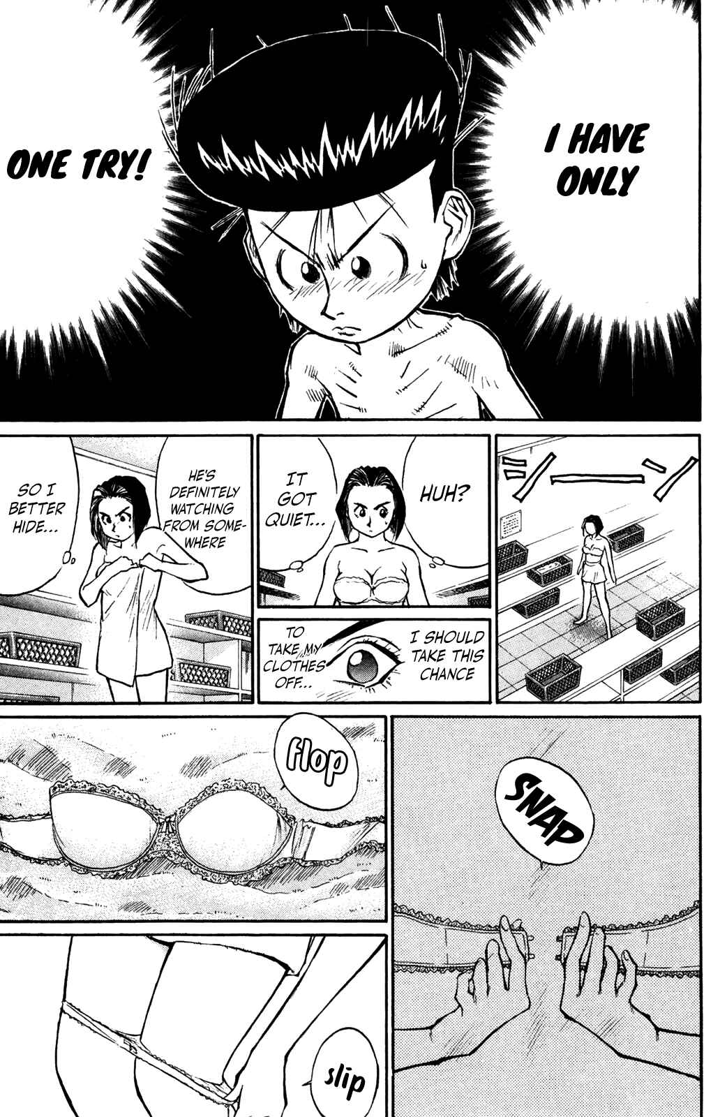 Page 11 Chapter 45 Human Weapon Katsuo!