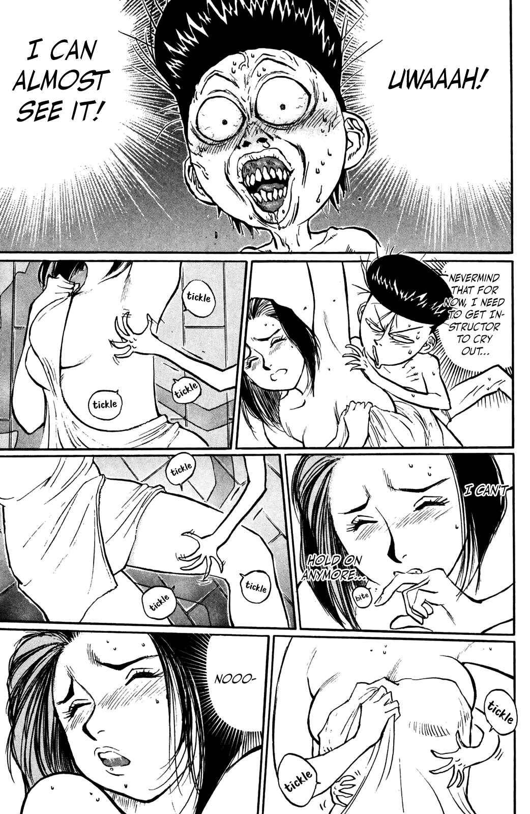 Page 15 Chapter 45 Human Weapon Katsuo!