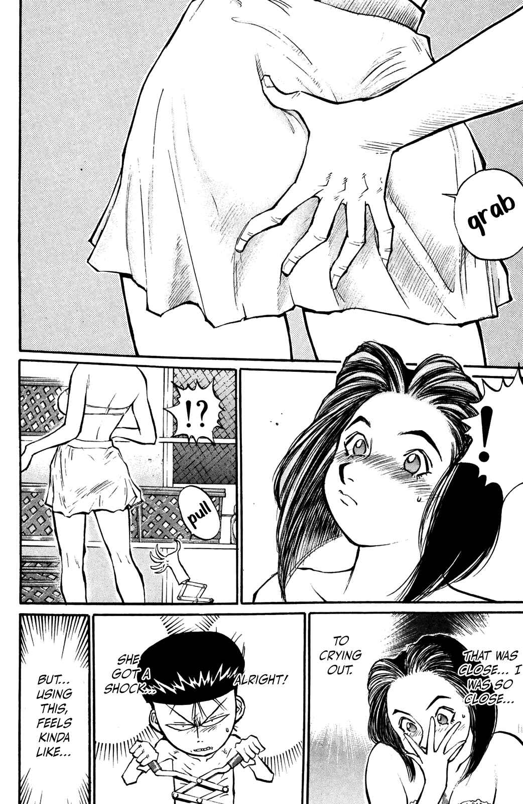 Page 6 Chapter 45 Human Weapon Katsuo!