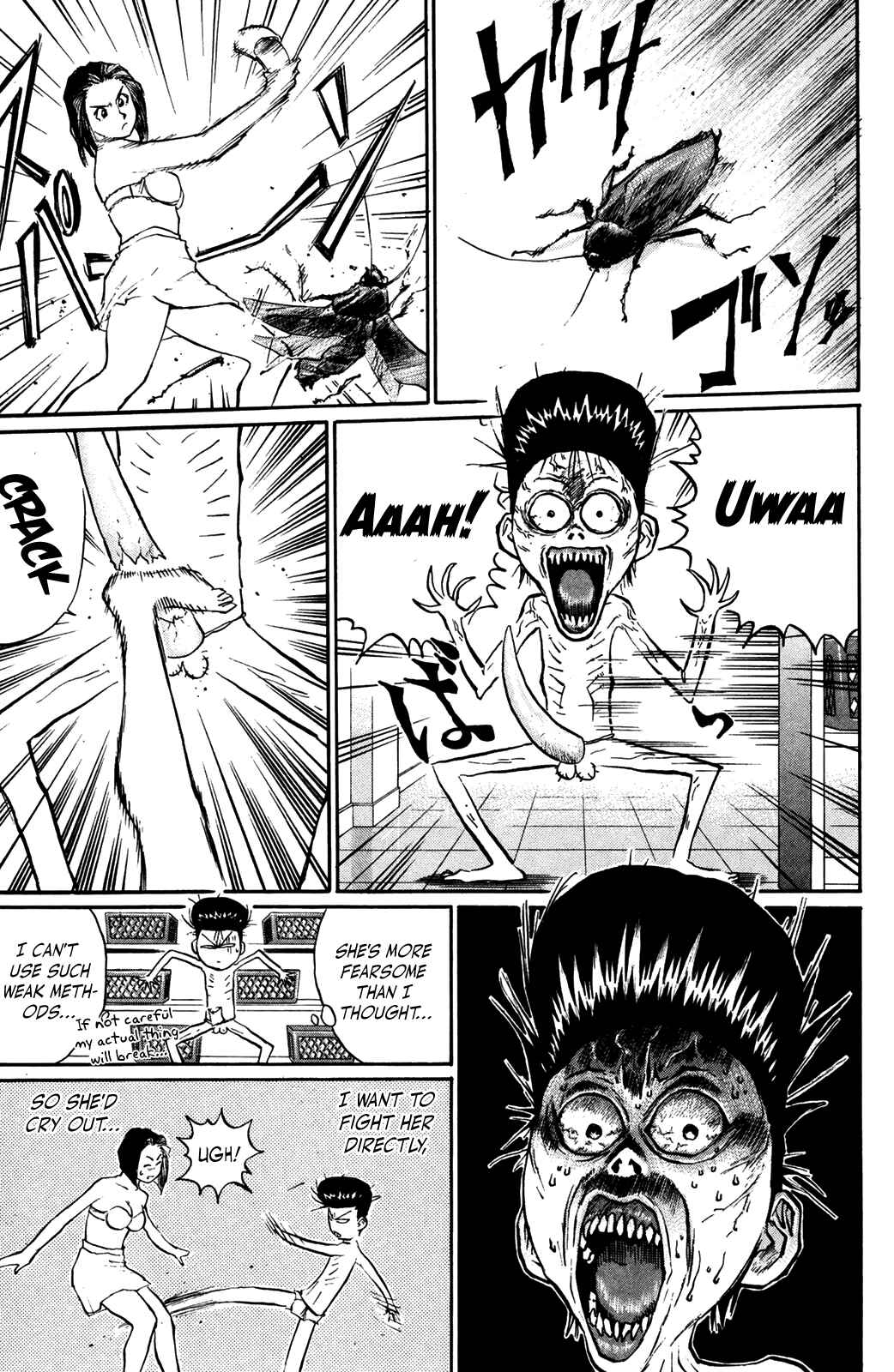 Page 9 Chapter 45 Human Weapon Katsuo!