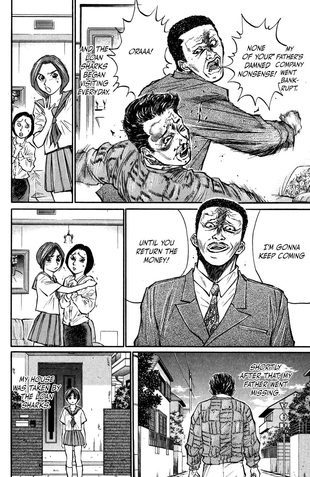 Page 12 Chapter 48 Human Weapon Katsuo!